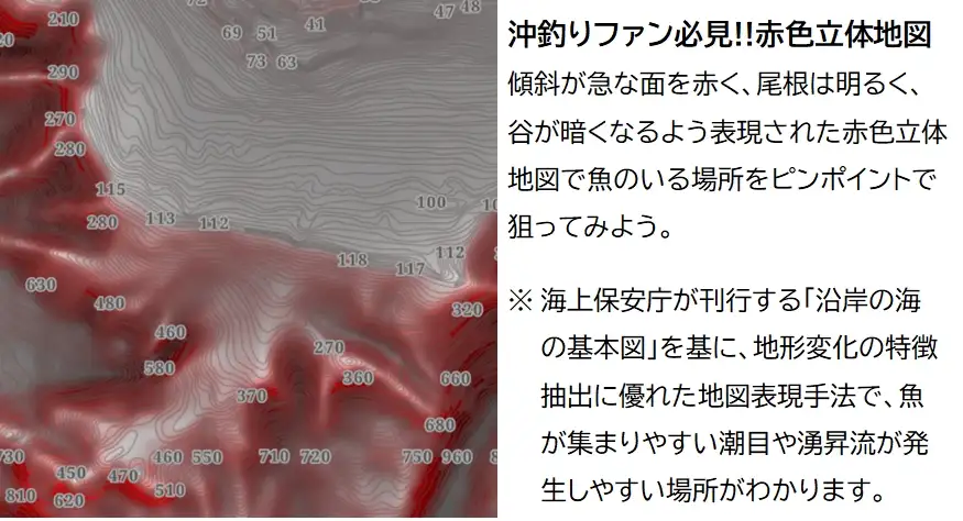赤色立体地図画像